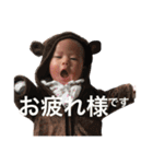 nika＆taho（個別スタンプ：4）
