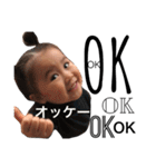 nika＆taho（個別スタンプ：5）