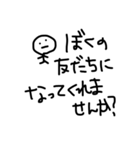 bocchii（個別スタンプ：1）