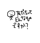 bocchii（個別スタンプ：2）