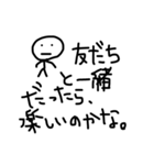 bocchii（個別スタンプ：3）