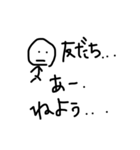 bocchii（個別スタンプ：4）