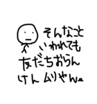 bocchii（個別スタンプ：5）