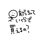 bocchii（個別スタンプ：6）