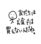 bocchii（個別スタンプ：7）