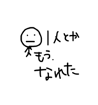 bocchii（個別スタンプ：8）
