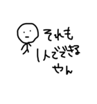 bocchii（個別スタンプ：9）