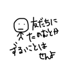 bocchii（個別スタンプ：10）