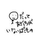 bocchii（個別スタンプ：11）