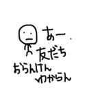 bocchii（個別スタンプ：14）