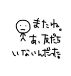 bocchii（個別スタンプ：16）