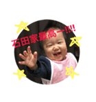 ましろちゃんの七変化（個別スタンプ：10）