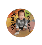 ましろちゃんの七変化（個別スタンプ：11）