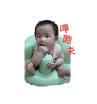shangyu baby（個別スタンプ：1）