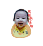 shangyu baby（個別スタンプ：8）