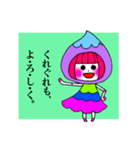 水玉ガールスタンプ（個別スタンプ：4）