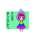 水玉ガールスタンプ（個別スタンプ：5）