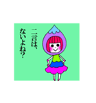 水玉ガールスタンプ（個別スタンプ：8）