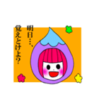 水玉ガールスタンプ（個別スタンプ：9）