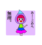 水玉ガールスタンプ（個別スタンプ：17）
