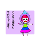 水玉ガールスタンプ（個別スタンプ：22）
