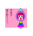 水玉ガールスタンプ（個別スタンプ：25）