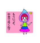 水玉ガールスタンプ（個別スタンプ：29）