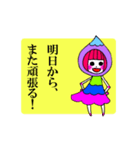 水玉ガールスタンプ（個別スタンプ：39）