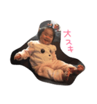 娘の名前です（個別スタンプ：1）