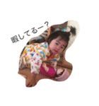 娘の名前です（個別スタンプ：7）