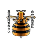 躾女王蜂のチクリ（個別スタンプ：6）