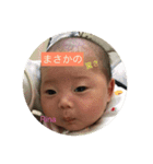 まなりなふたご（個別スタンプ：16）