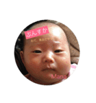 まなりなふたご（個別スタンプ：27）