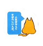 ハル犬のひとりごと（個別スタンプ：1）