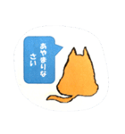 ハル犬のひとりごと（個別スタンプ：5）