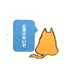ハル犬のひとりごと（個別スタンプ：7）