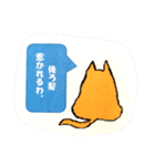 ハル犬のひとりごと（個別スタンプ：8）