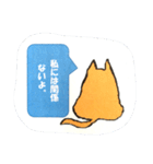 ハル犬のひとりごと（個別スタンプ：9）