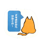ハル犬のひとりごと（個別スタンプ：10）