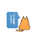 ハル犬のひとりごと（個別スタンプ：11）