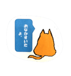 ハル犬のひとりごと（個別スタンプ：14）