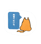 ハル犬のひとりごと（個別スタンプ：17）