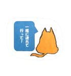 ハル犬のひとりごと（個別スタンプ：20）
