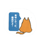 ハル犬のひとりごと（個別スタンプ：21）