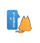 ハル犬のひとりごと（個別スタンプ：24）