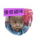 Love jing wen（個別スタンプ：3）
