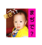 tooooa！（個別スタンプ：1）