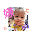 tooooa！（個別スタンプ：6）
