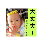 tooooa！（個別スタンプ：8）