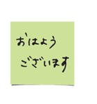 敬語de付箋紙 定型文 ビジネスシーン（個別スタンプ：1）